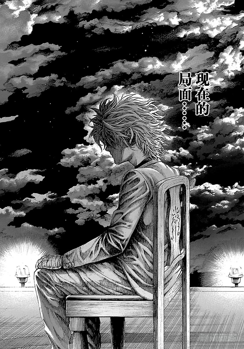 第521话16