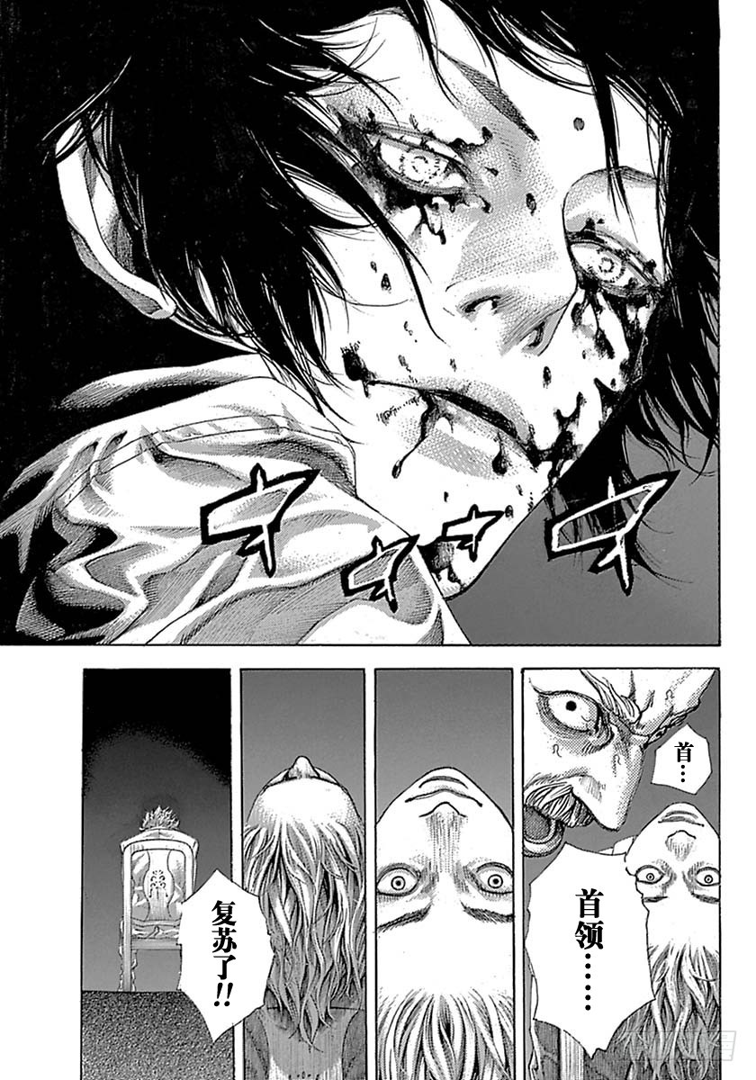 第529话12