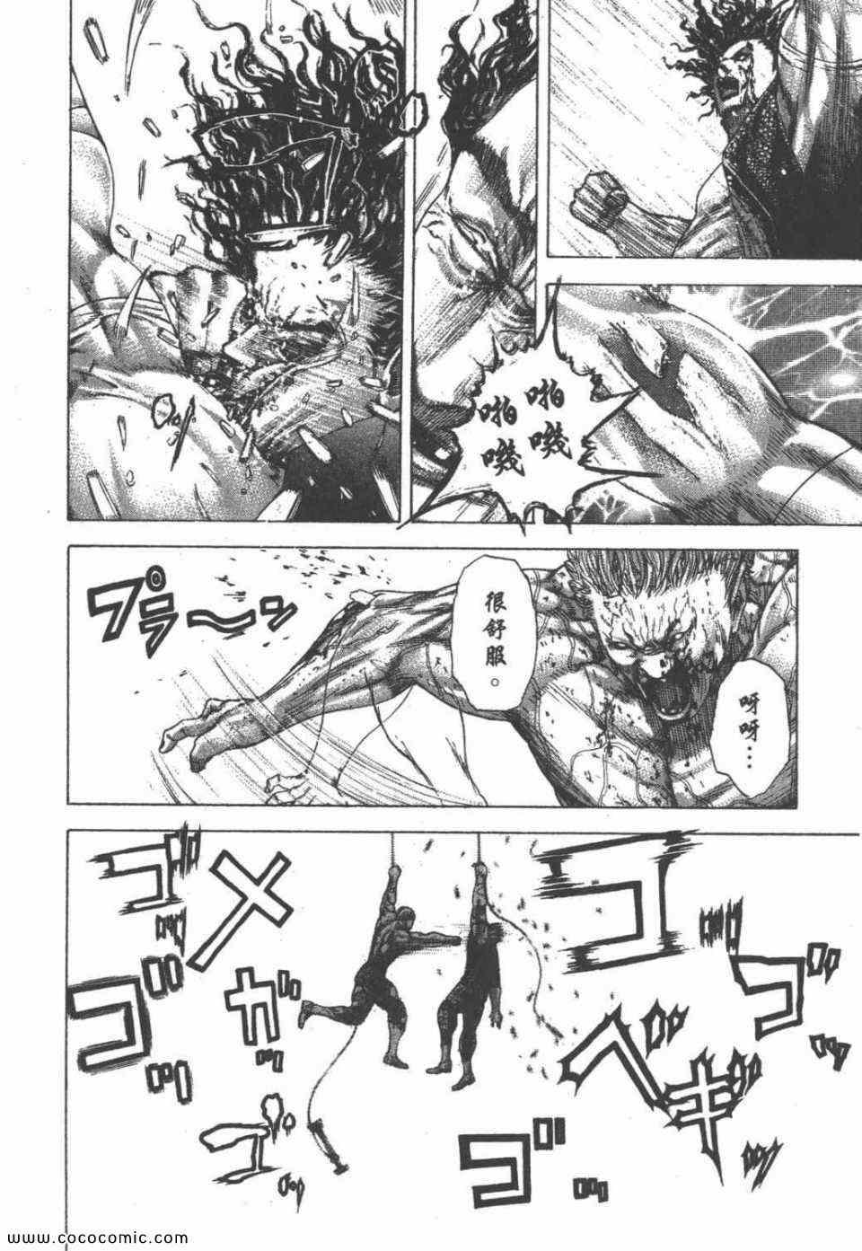 第24卷37