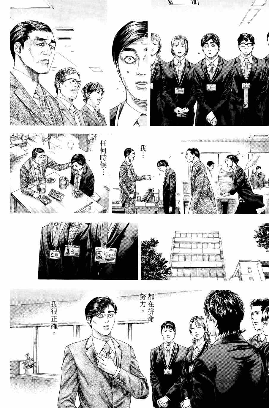 第31卷160