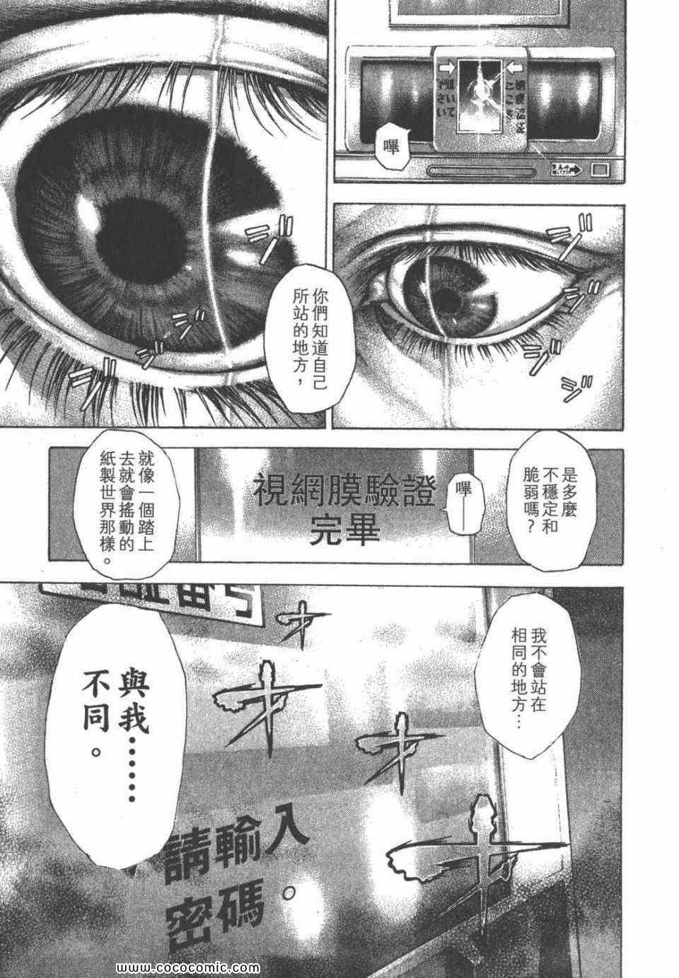 第24卷131