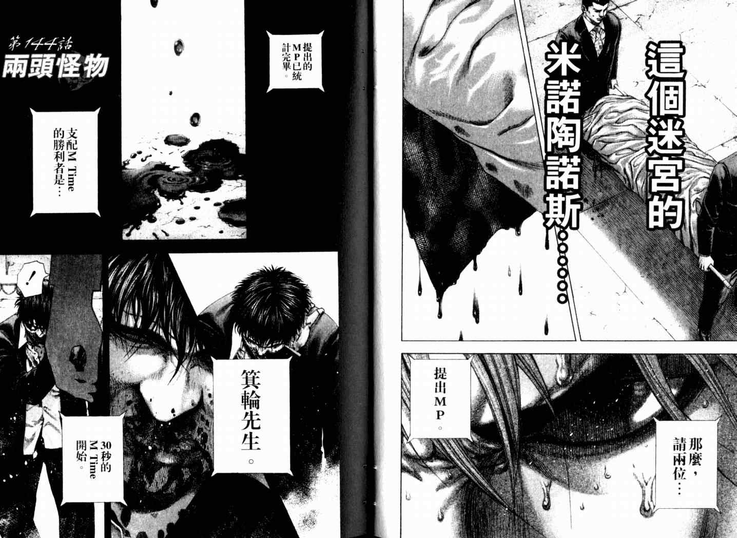 第14卷13