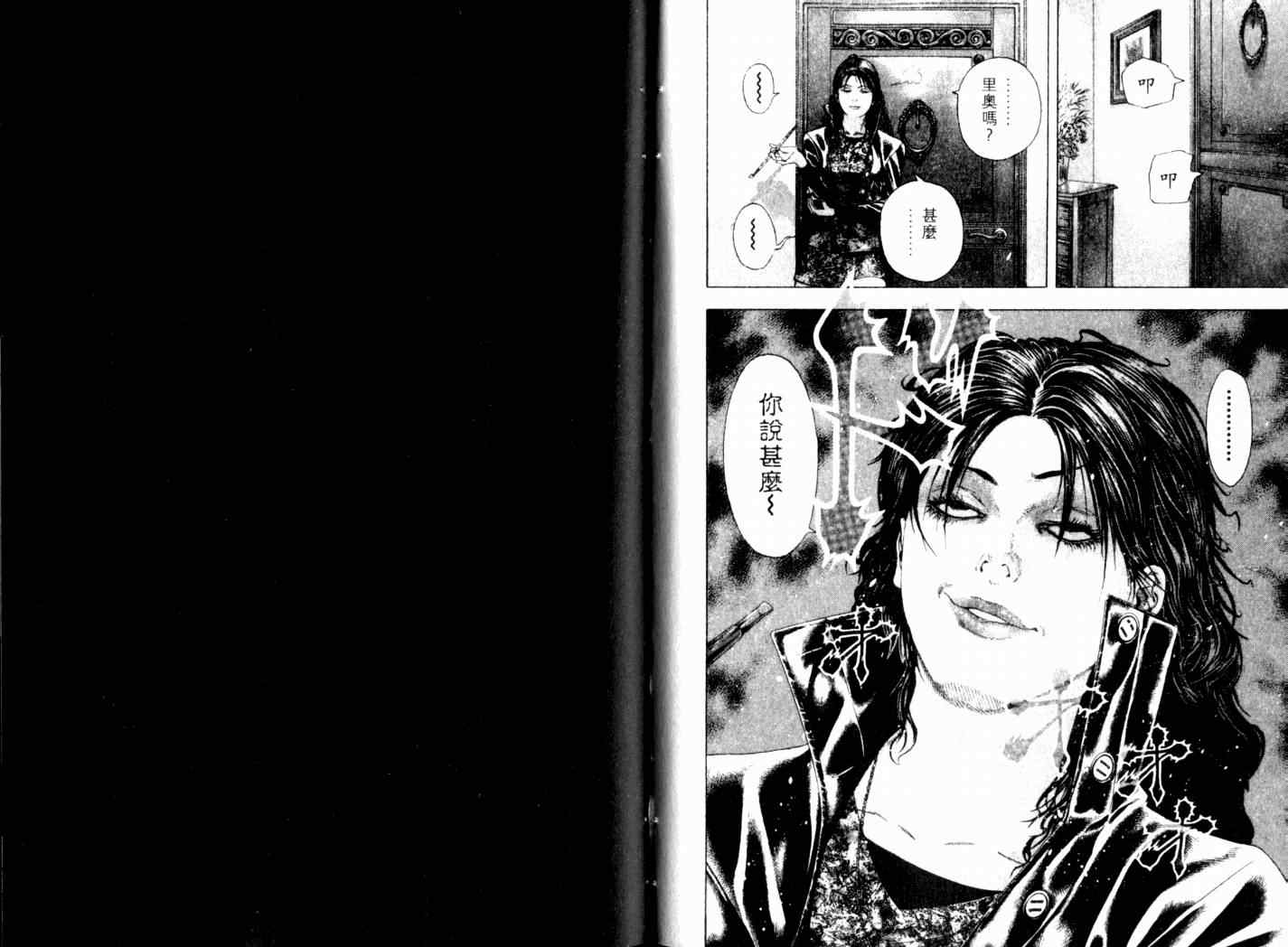 第14卷79