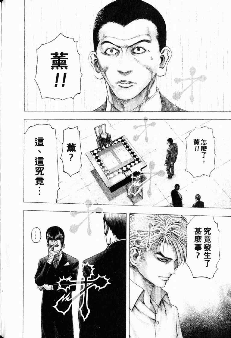 第10卷145