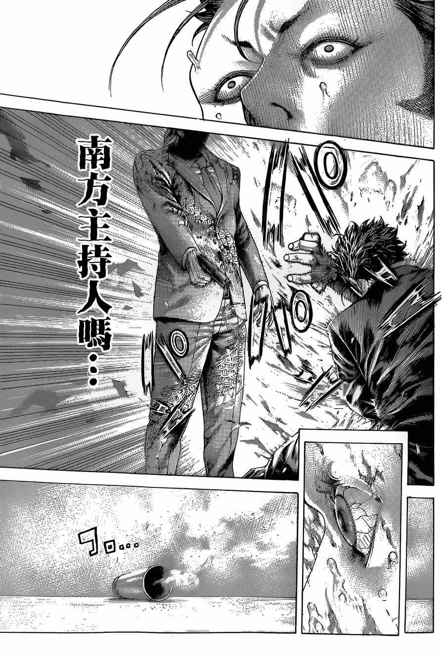 第405话5