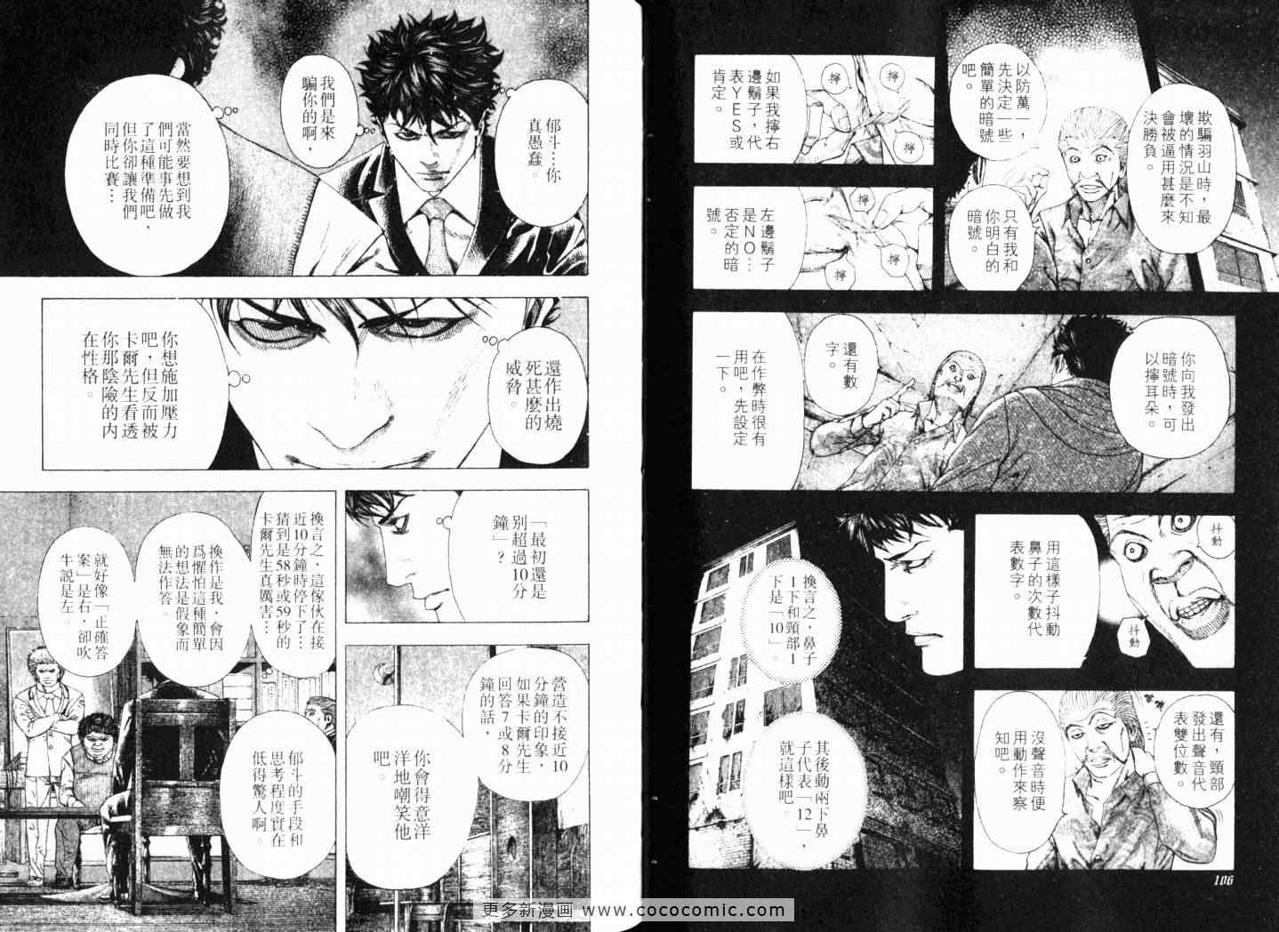 第15卷55