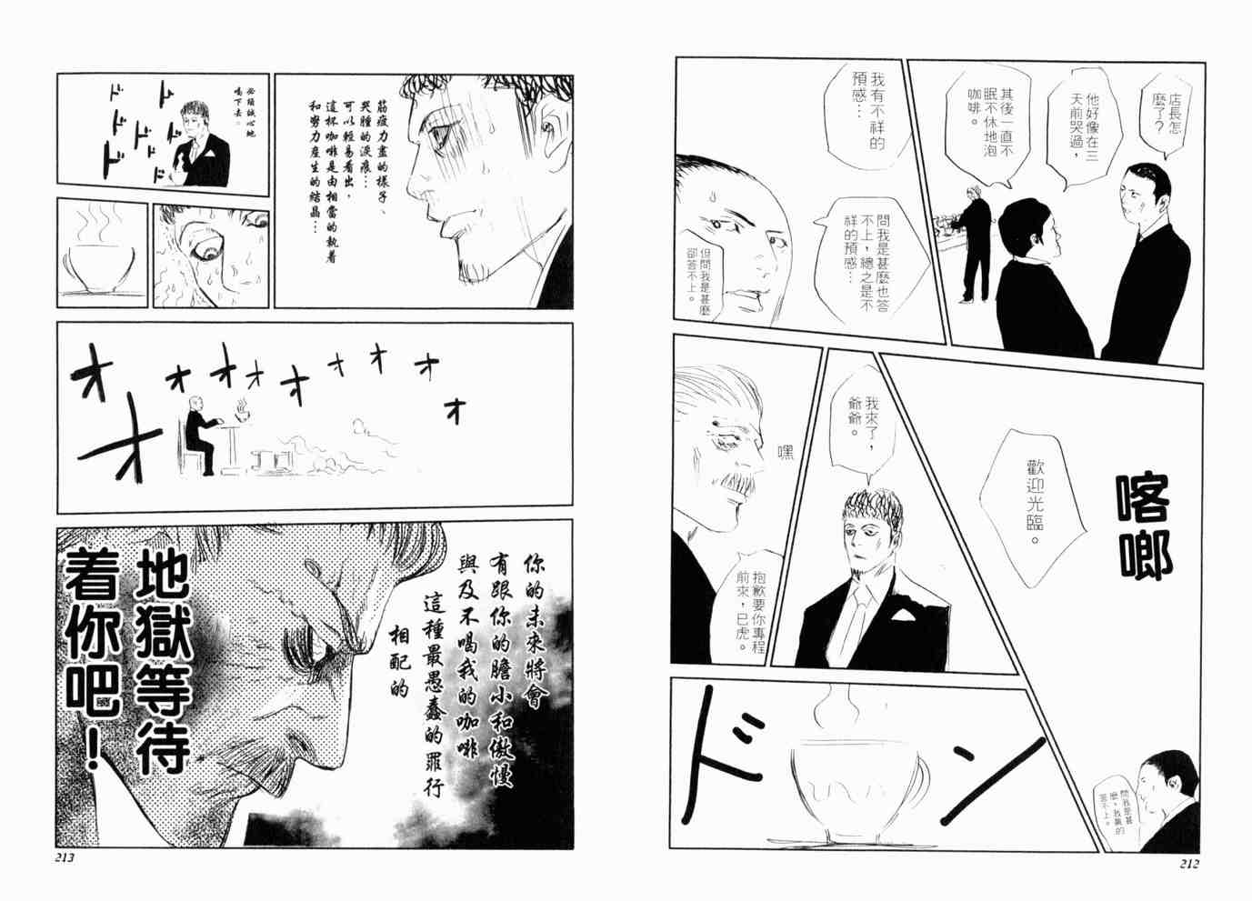 第18卷108