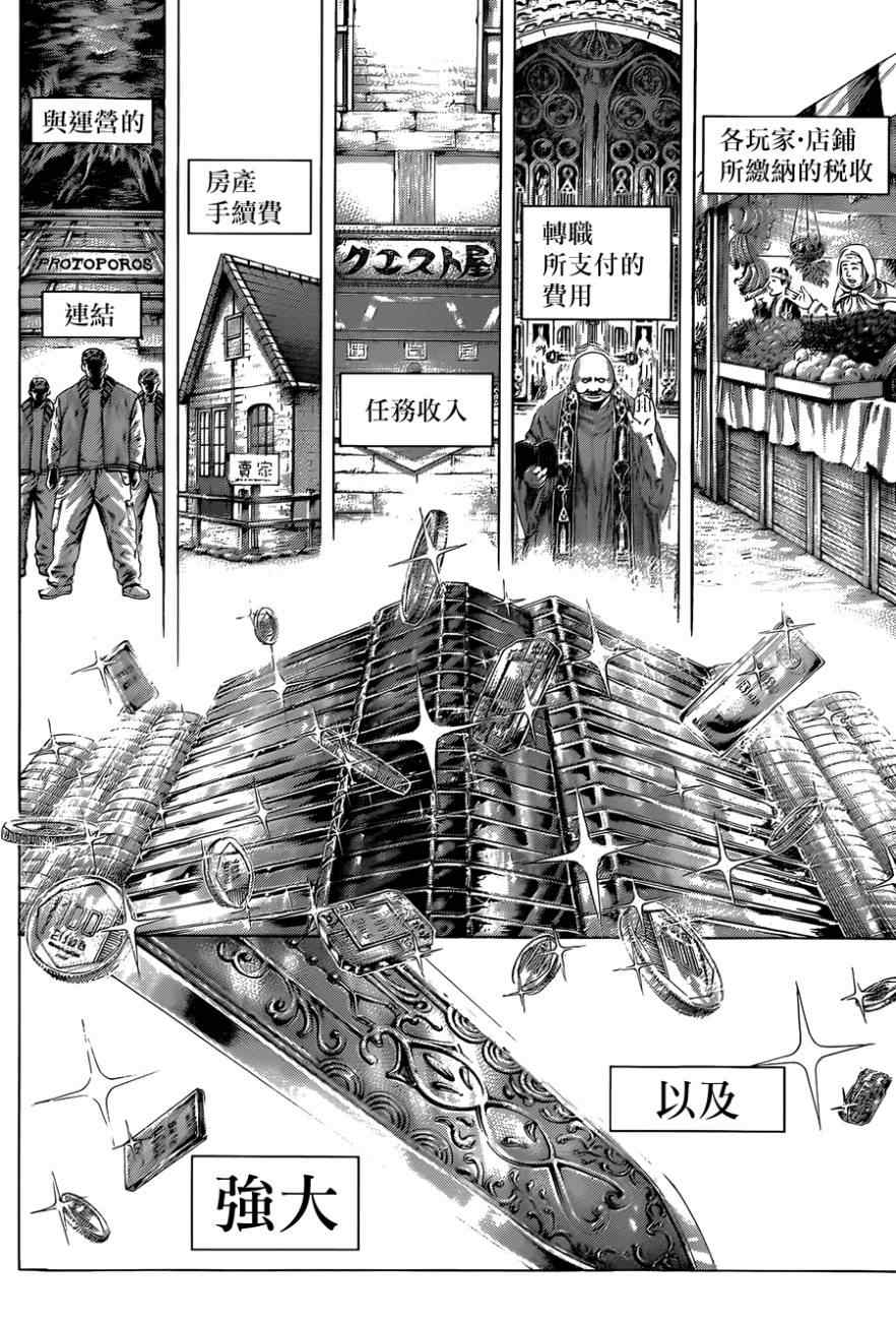 第389话1
