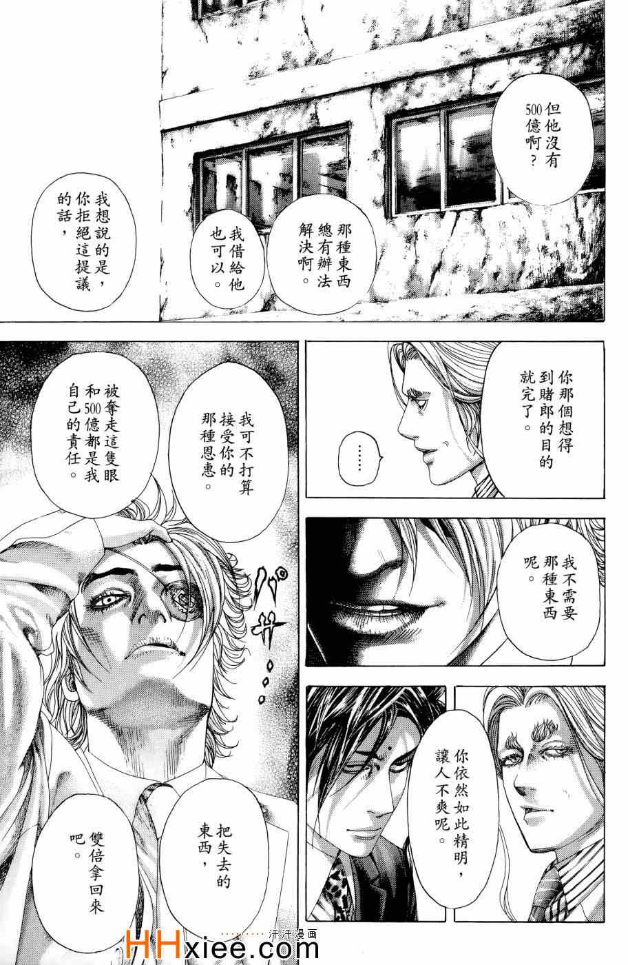 第30卷144