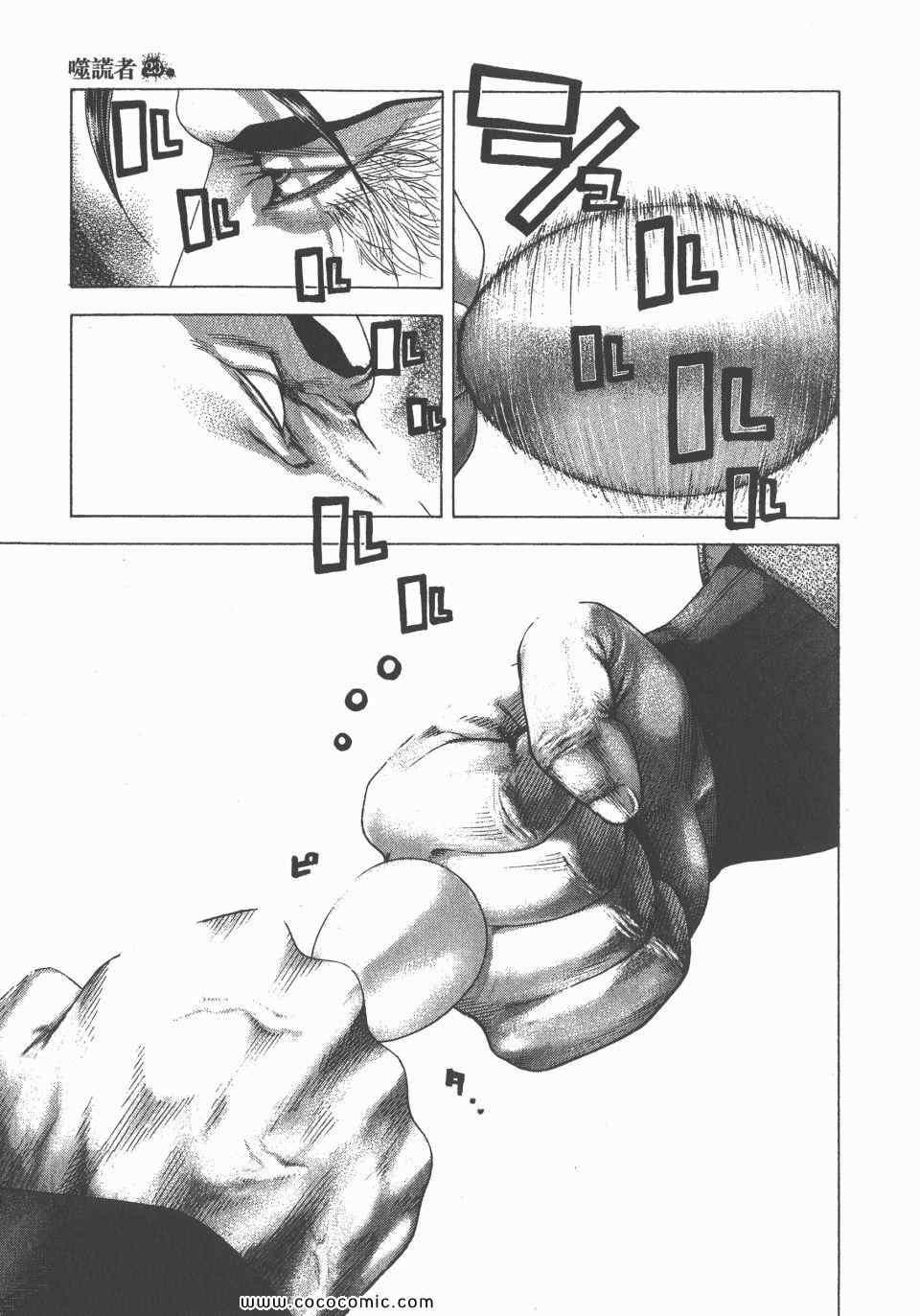 第23卷163