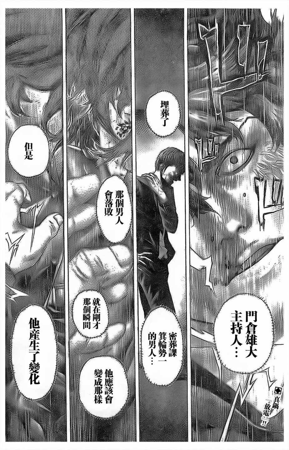 第487话1