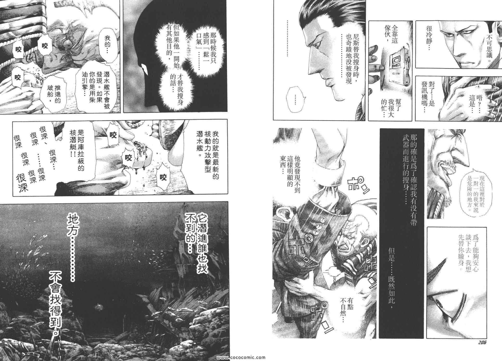 第28卷105