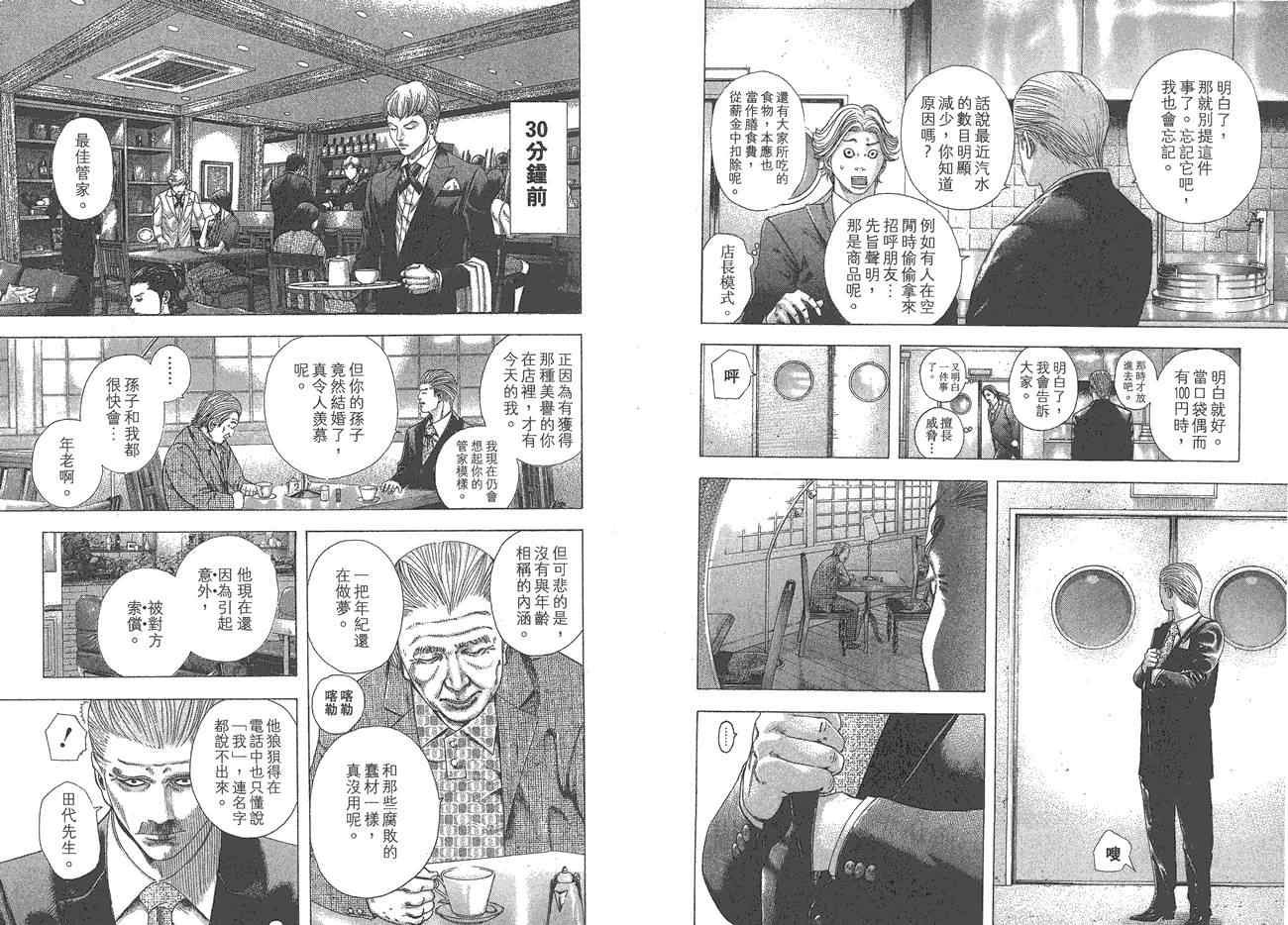 第25卷100