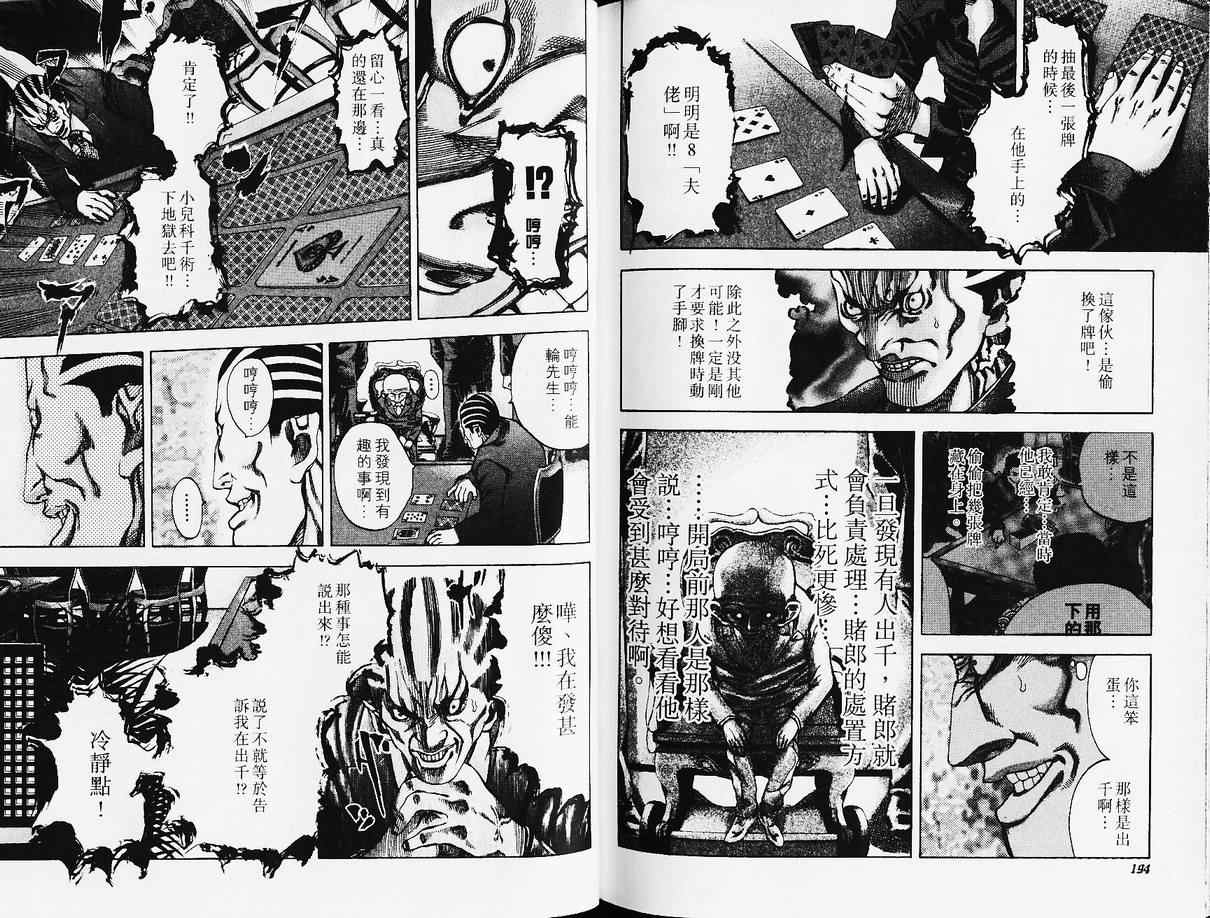 第3卷100