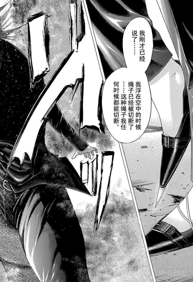 第76话 慈悲的人18