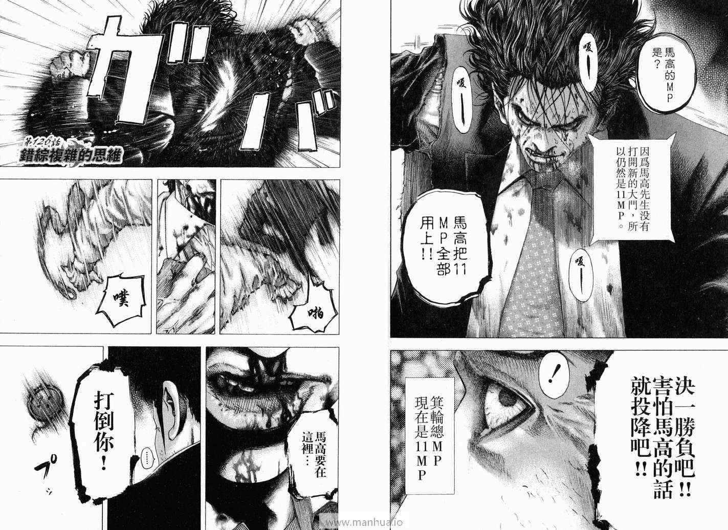 第12卷52