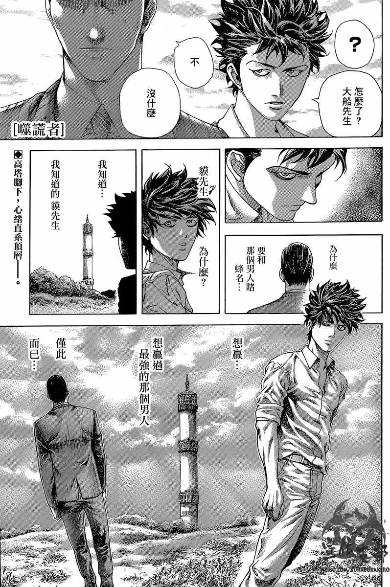第493话0