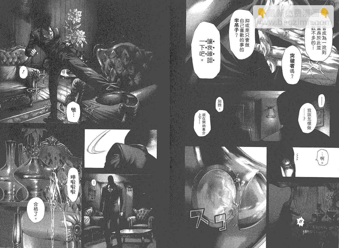 第25卷29