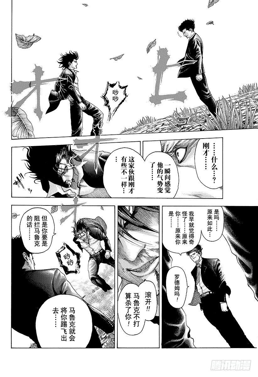 第62话 第一次的感觉1
