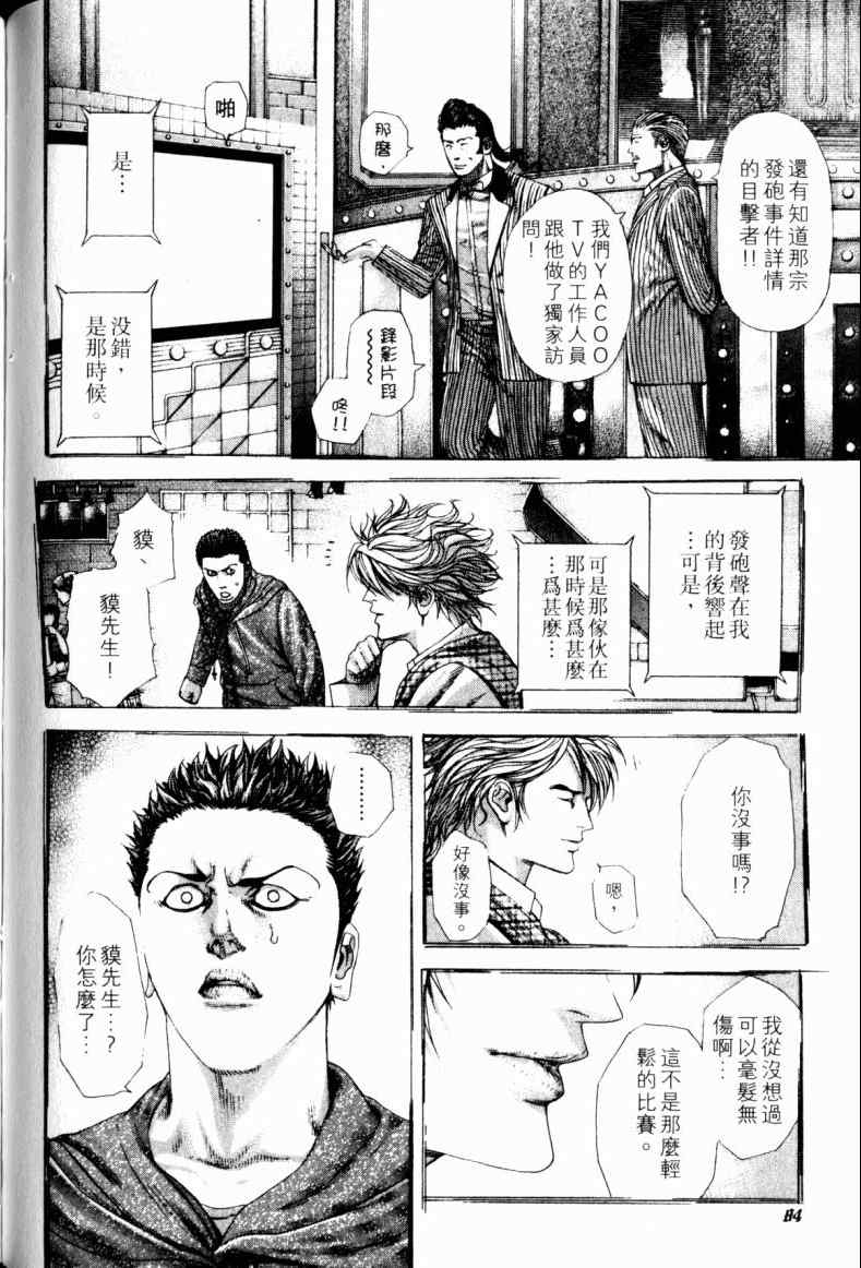 第21卷82