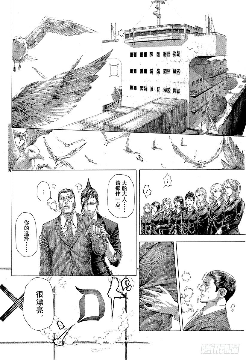 第302话 直觉与理论17