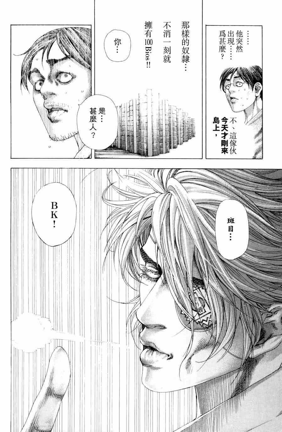 第31卷47
