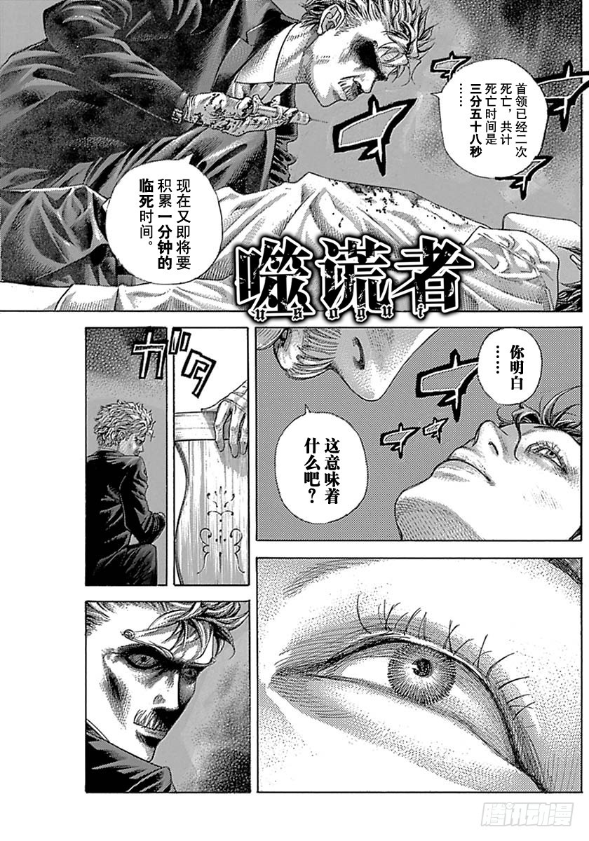 第526话0