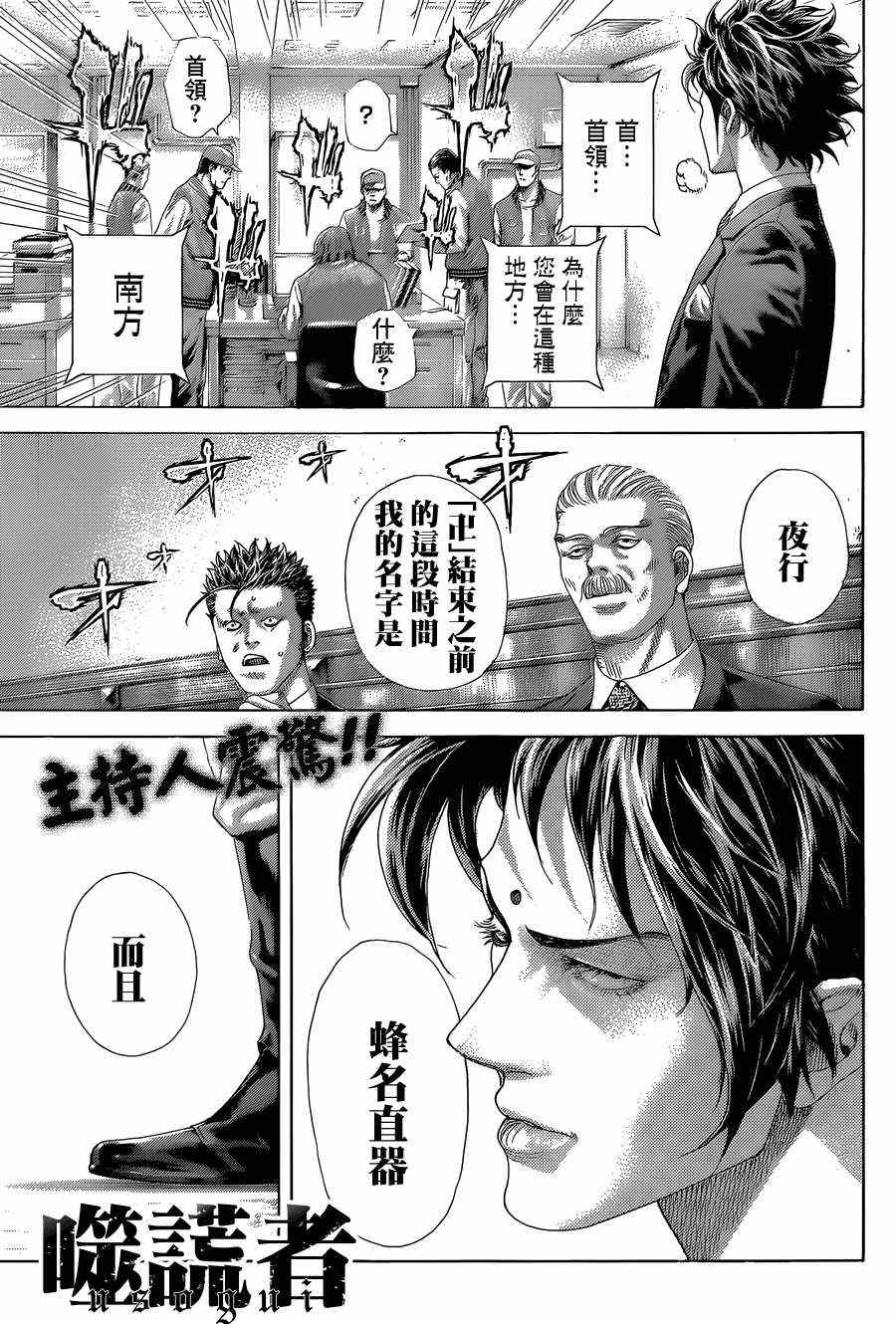 第395话0