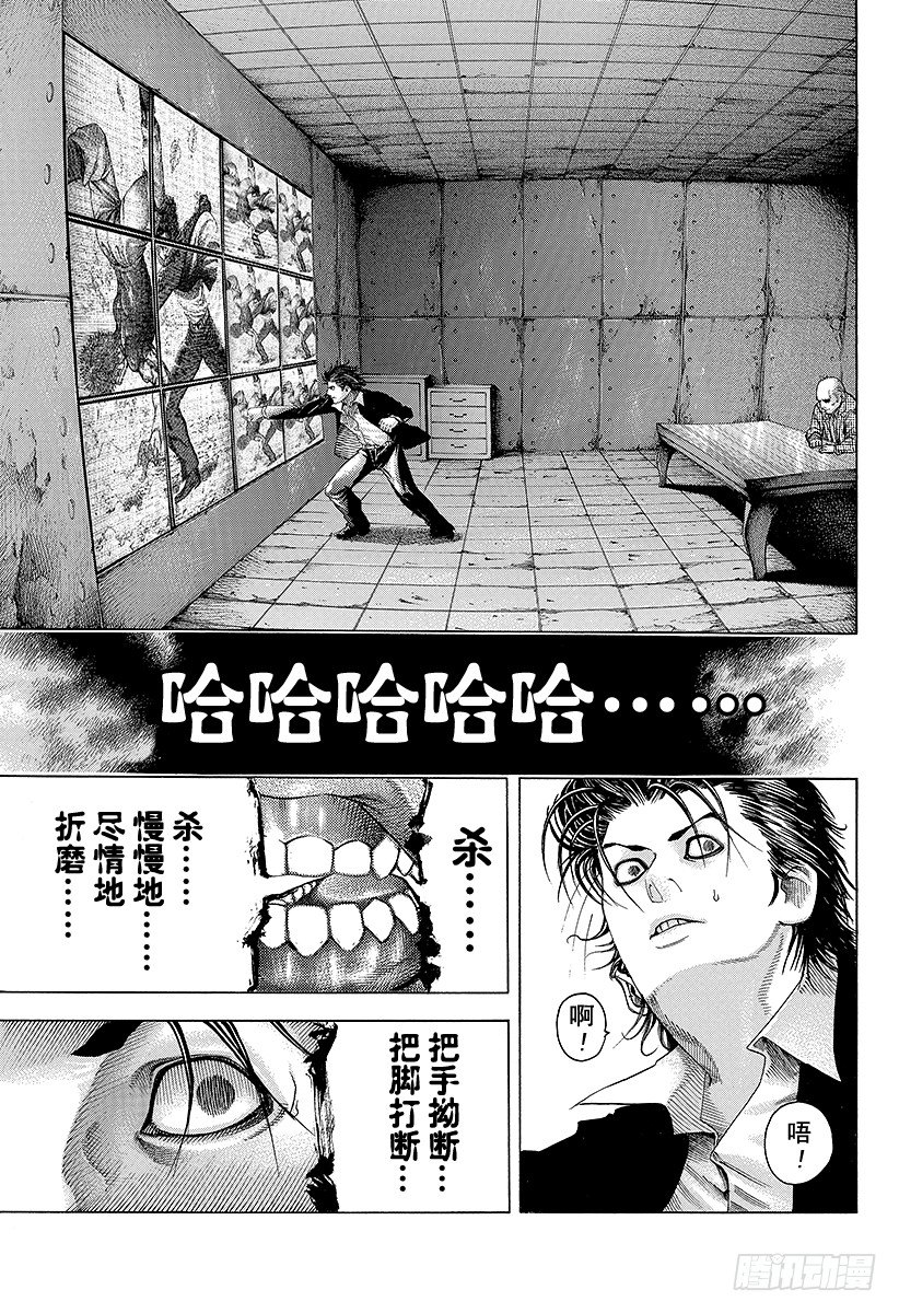 第61话 父母之心6