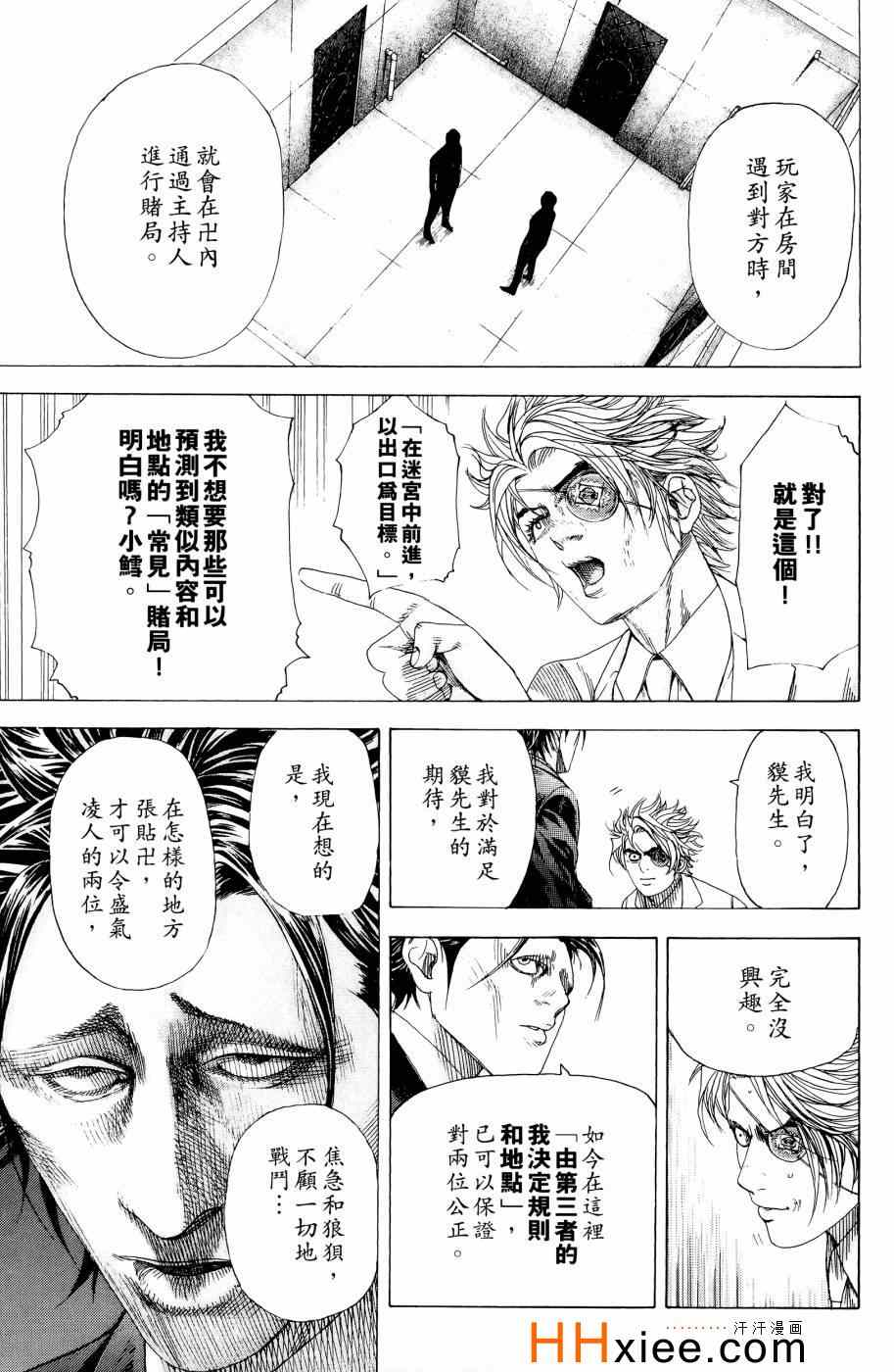 第30卷171