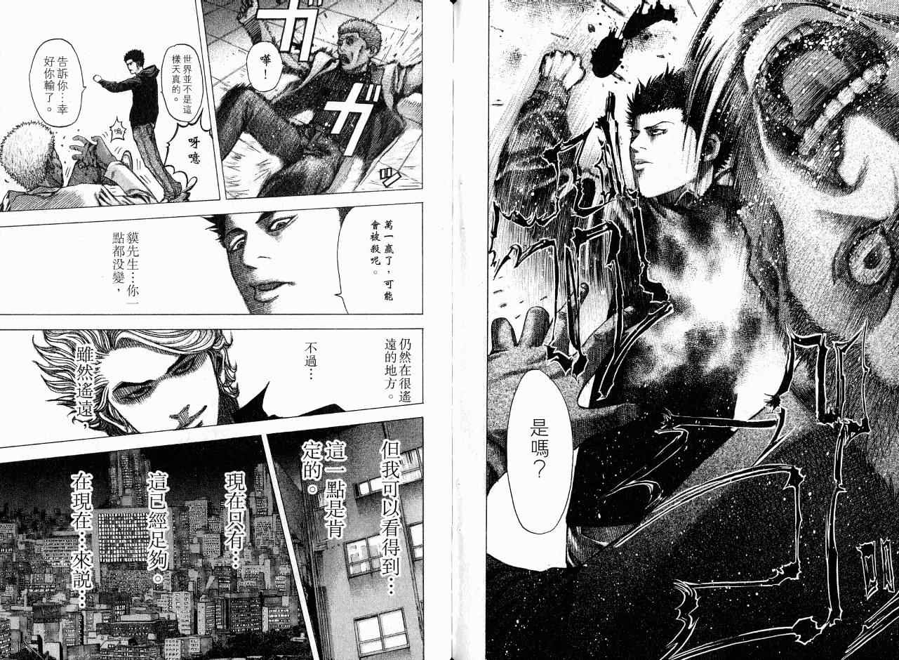 第7卷67