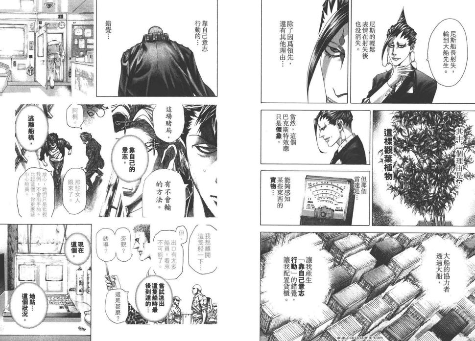 第28卷12