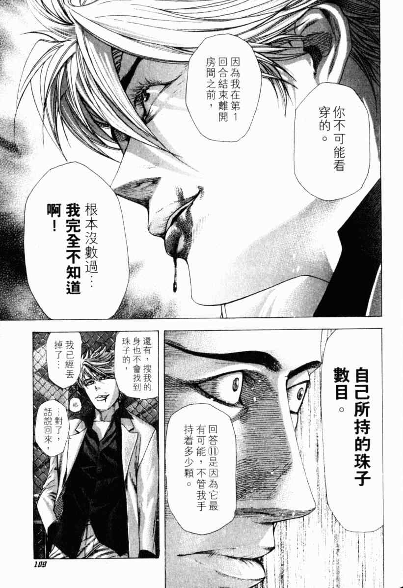 第20卷107