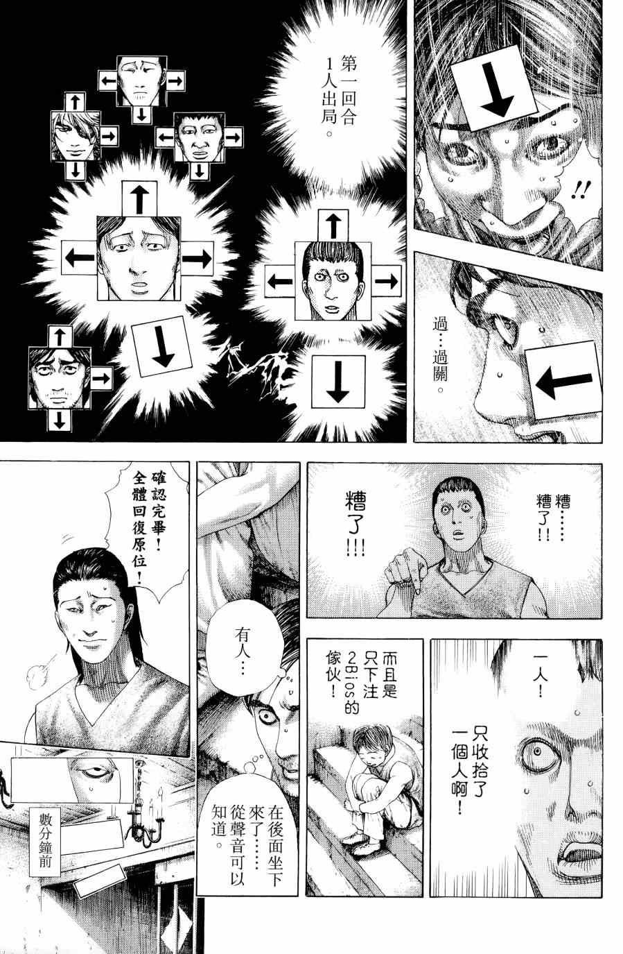 第31卷107