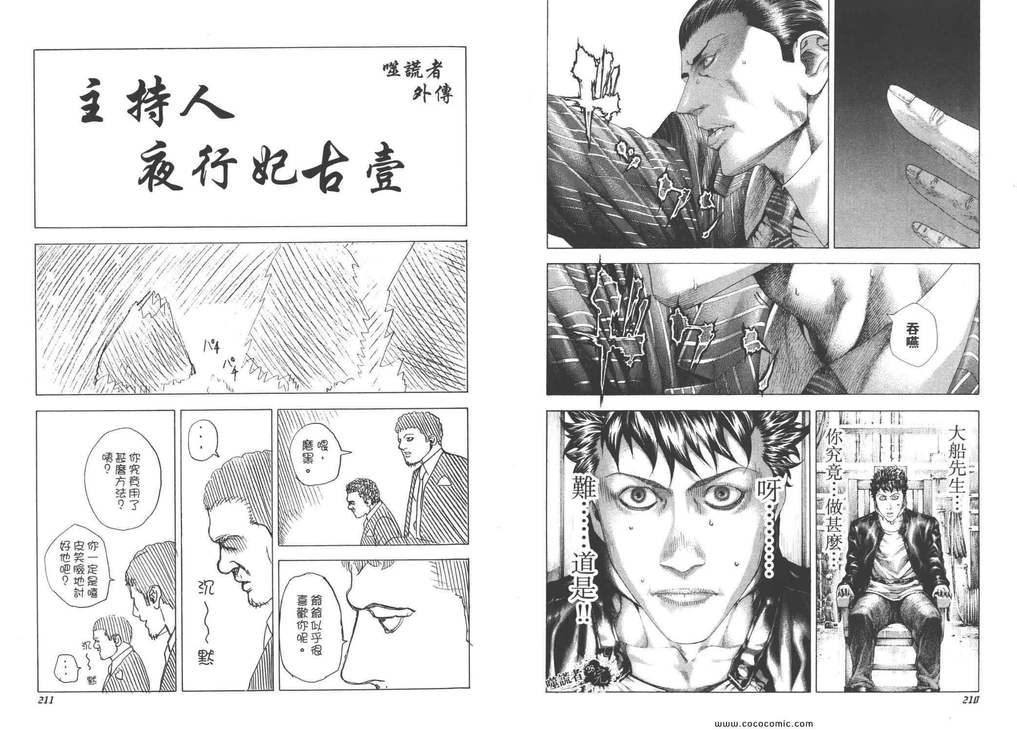 第28卷107