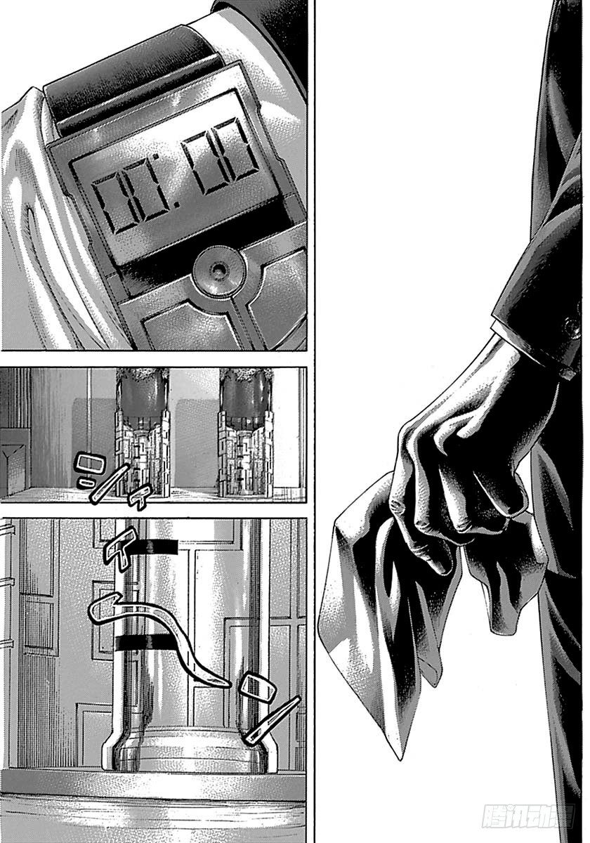 第495话10
