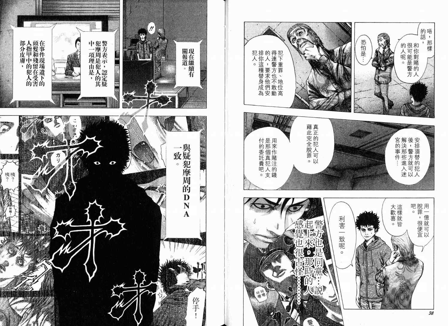 第9卷32