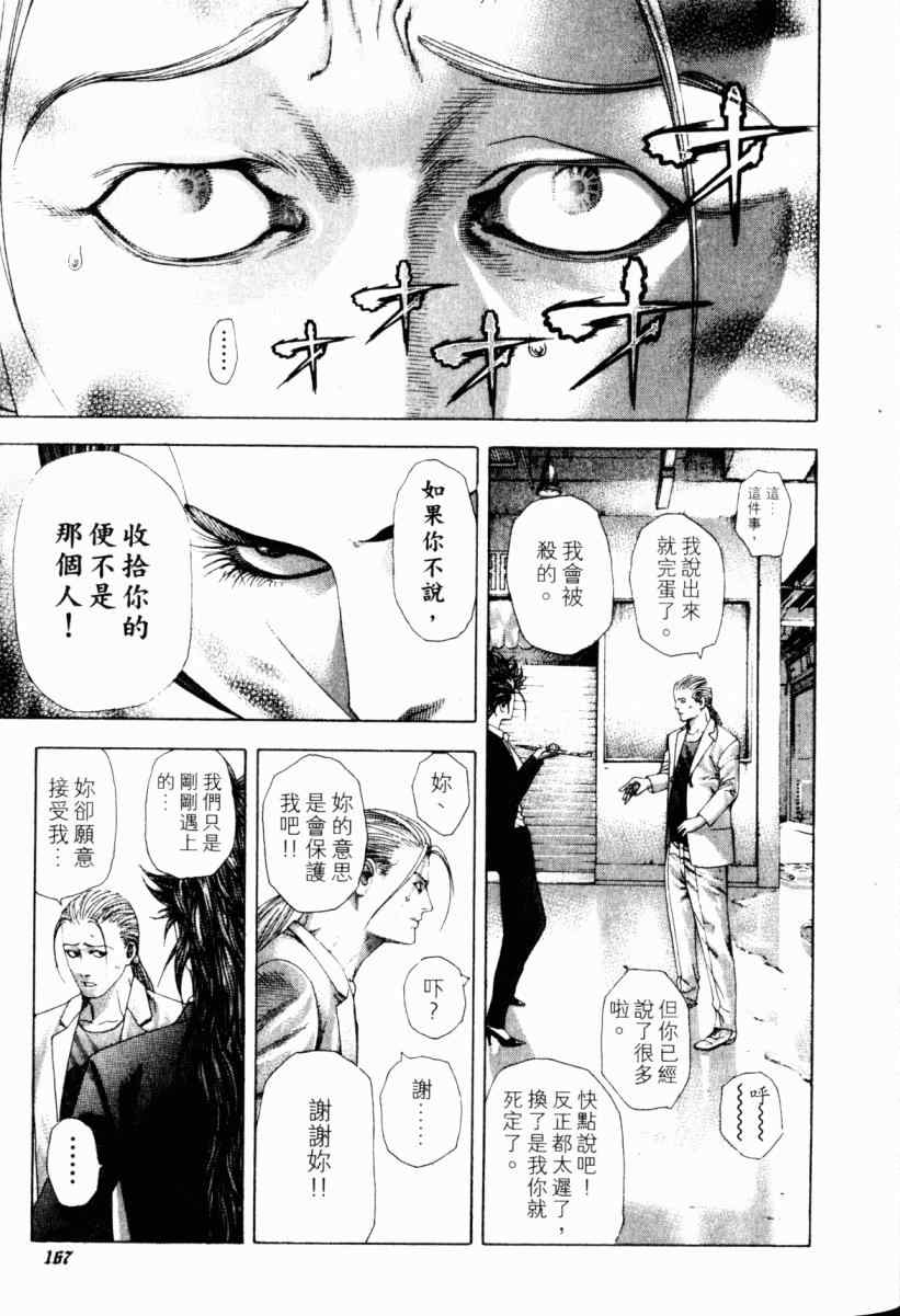 第22卷161