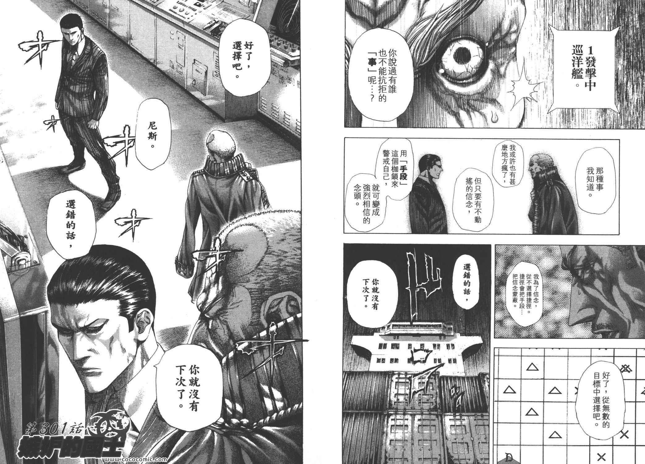 第28卷51