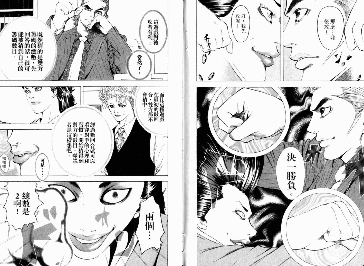 第13卷109