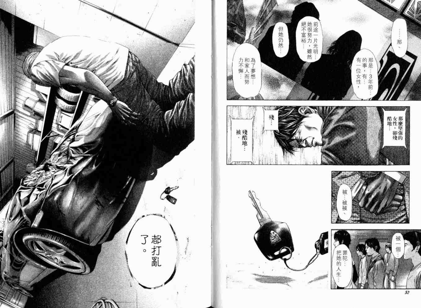 第19卷28