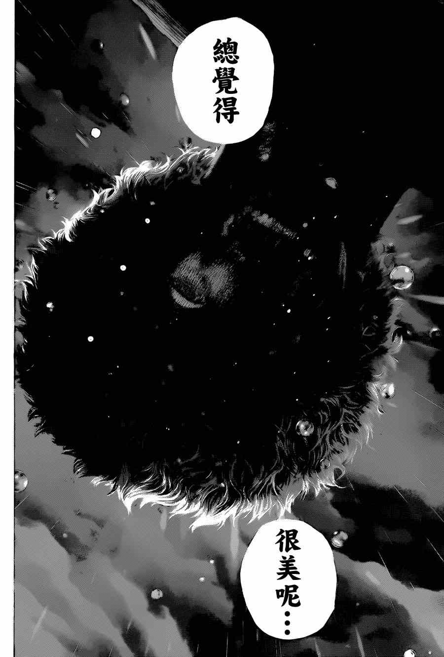第401话4