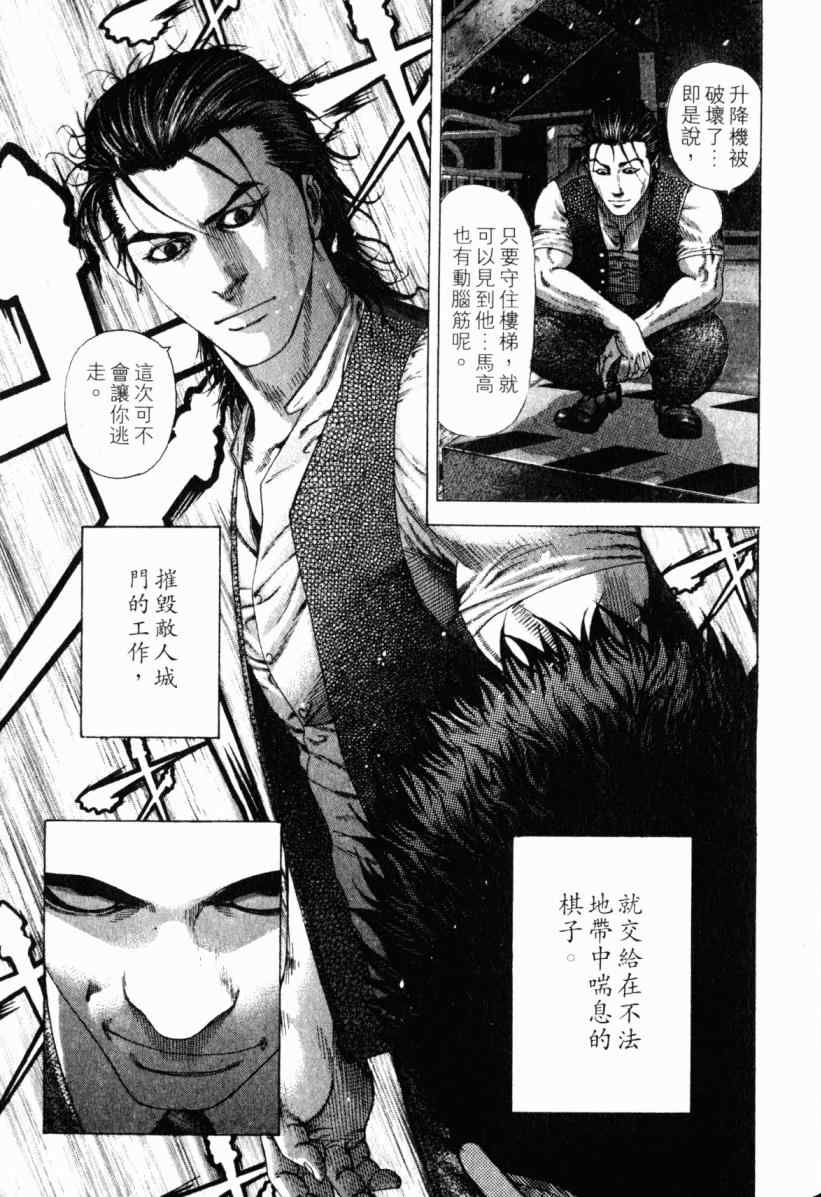 第20卷90