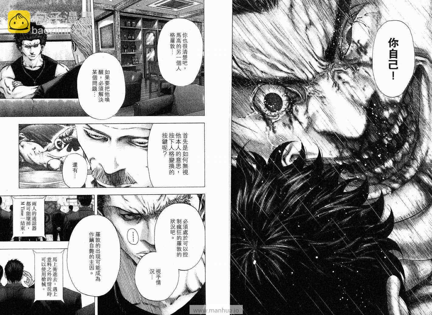 第12卷81