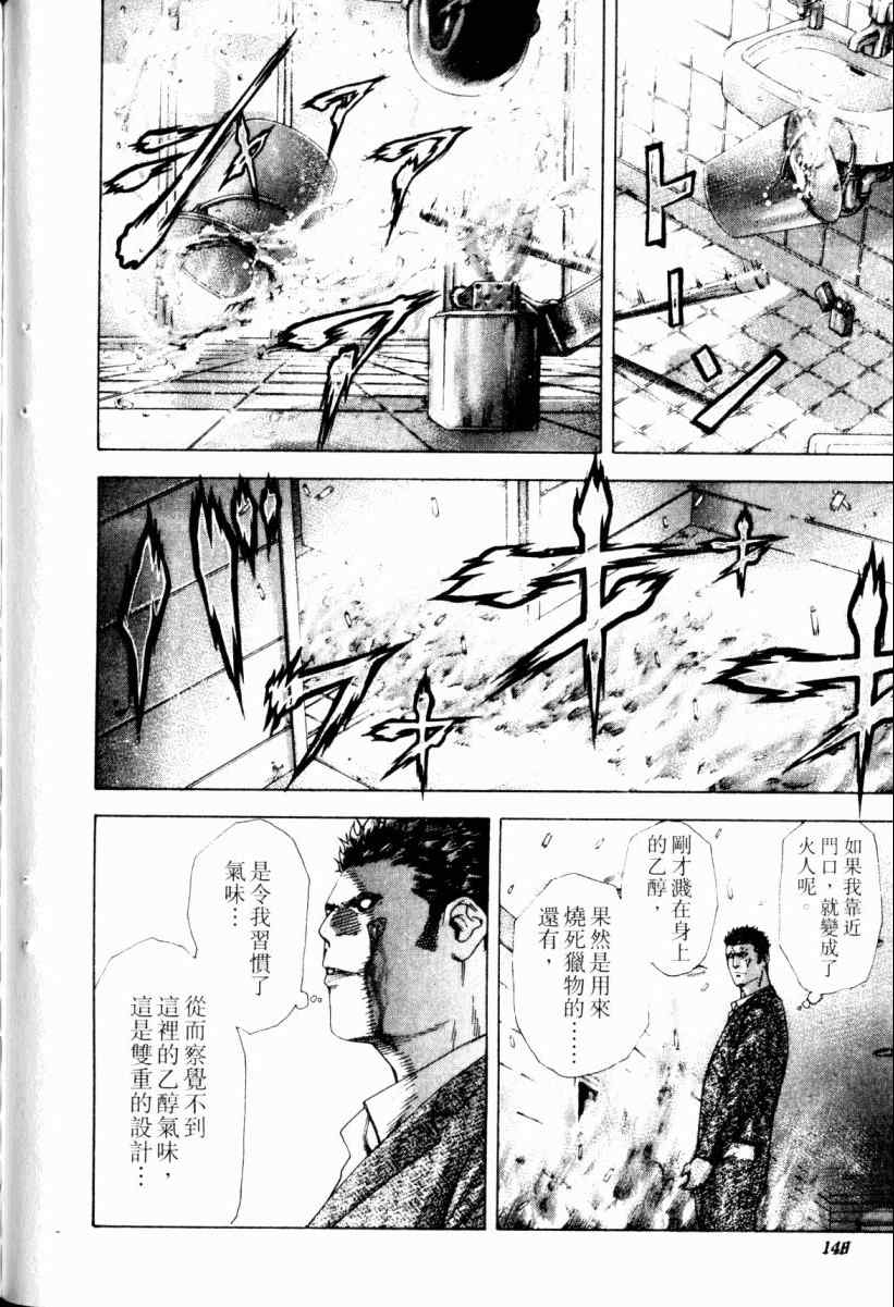 第22卷142