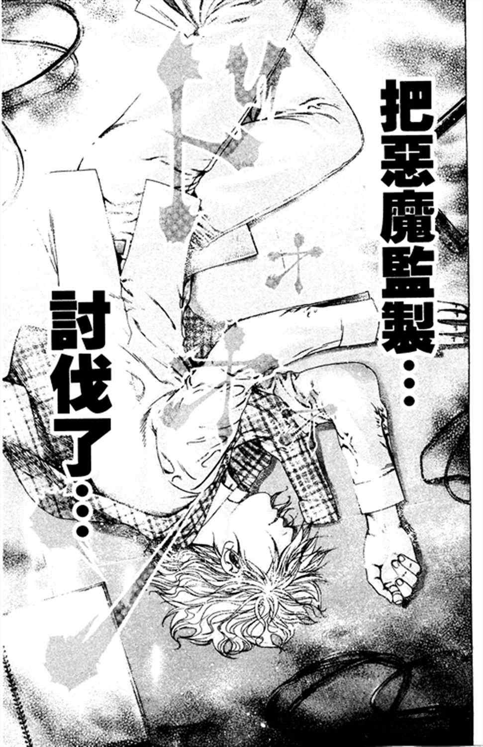 第186话14