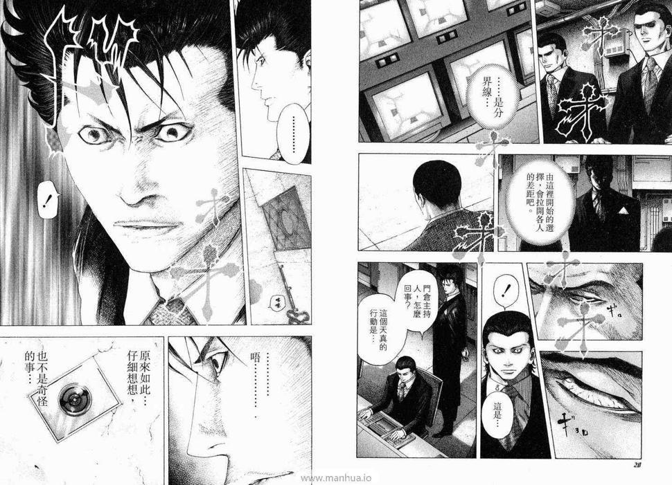 第12卷16