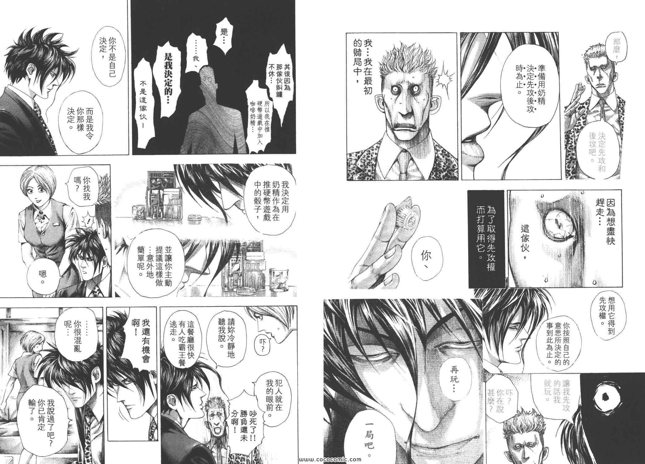第26卷56