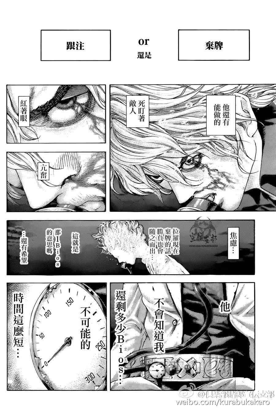 第461话1