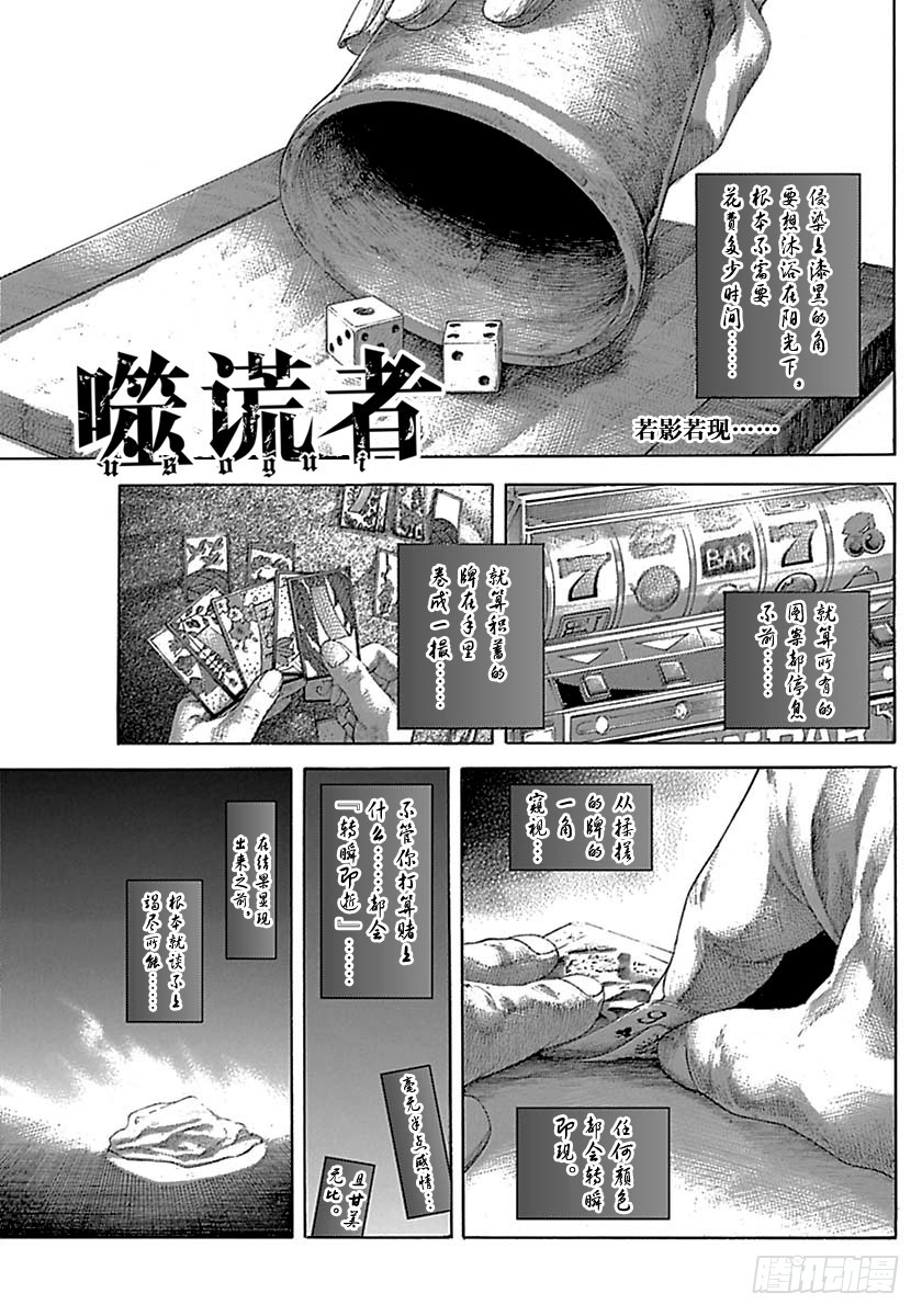 第518话0